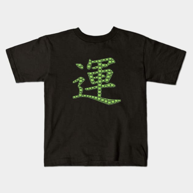 Japanese Luck, fortune symbol Kids T-Shirt by Love My..